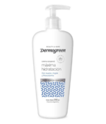 Crema Dermogreen Hidratante 350 Ml